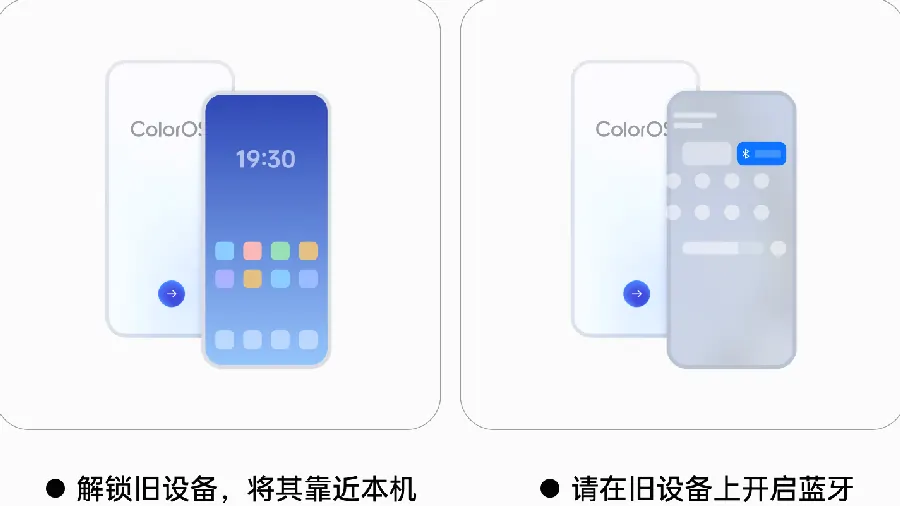 安卓手机使用教程配图 21
