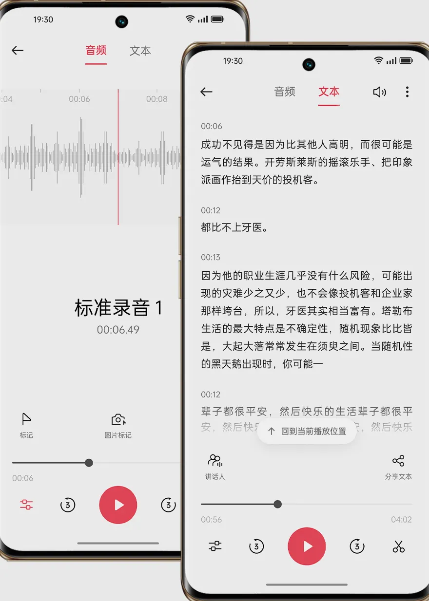 安卓浏览器怎么选?隐私、广告拦截与多端同步设置步骤图