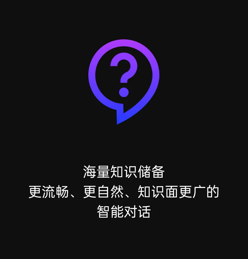 安卓手机使用教程配图 63