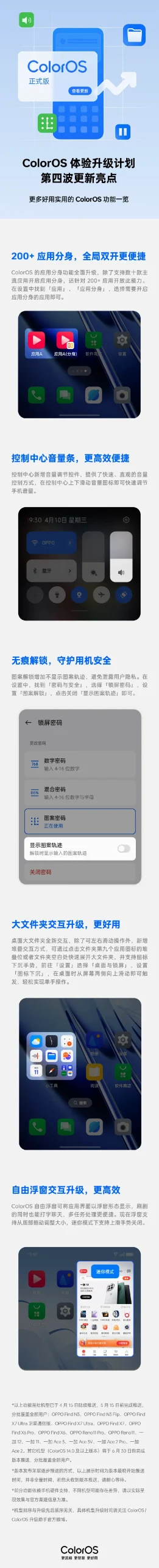 用电脑遥控手机：scrcpy与无线投屏控制操作界面示意图