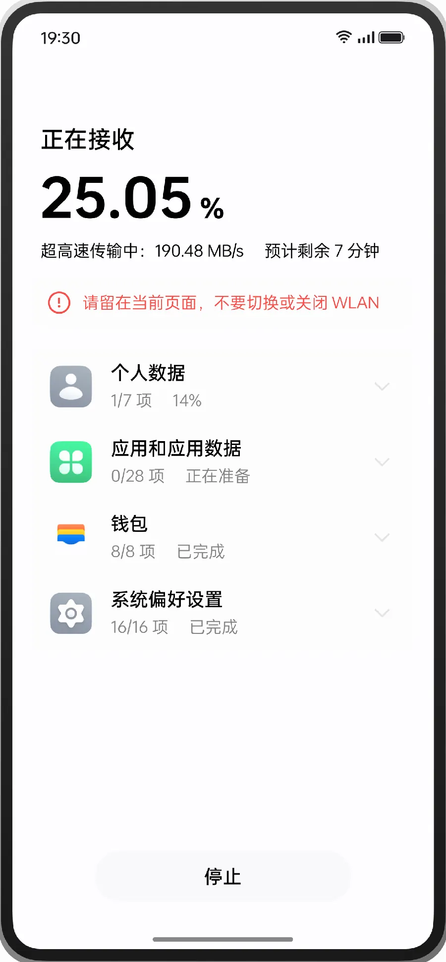 全面屏手势怎么用？安卓导航手势设置详解操作界面示意图