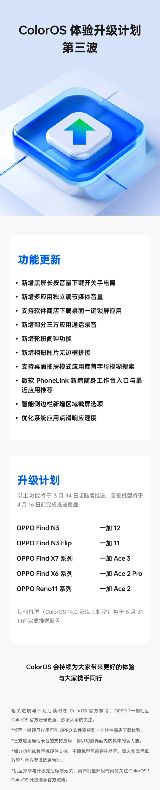 公共充电桩安全吗？防数据窃取与充电安全设置操作界面示意图