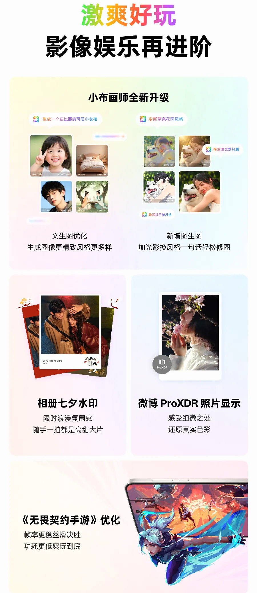 安卓应用权限详解：每个权限该不该给