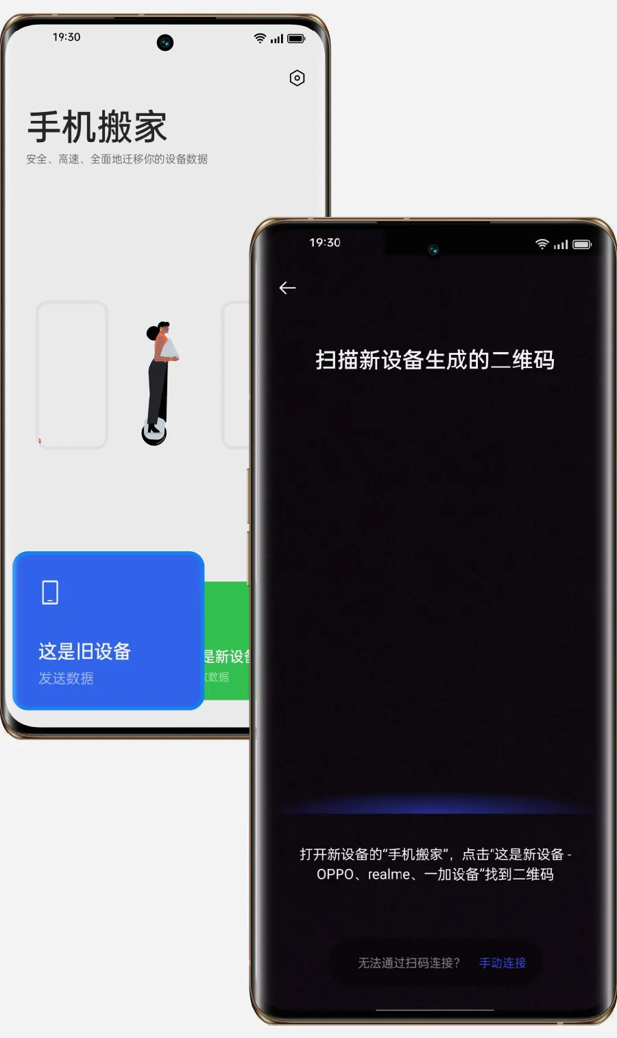 来电声音太小、震动不明显？安卓声音设置一次调好操作界面示意图