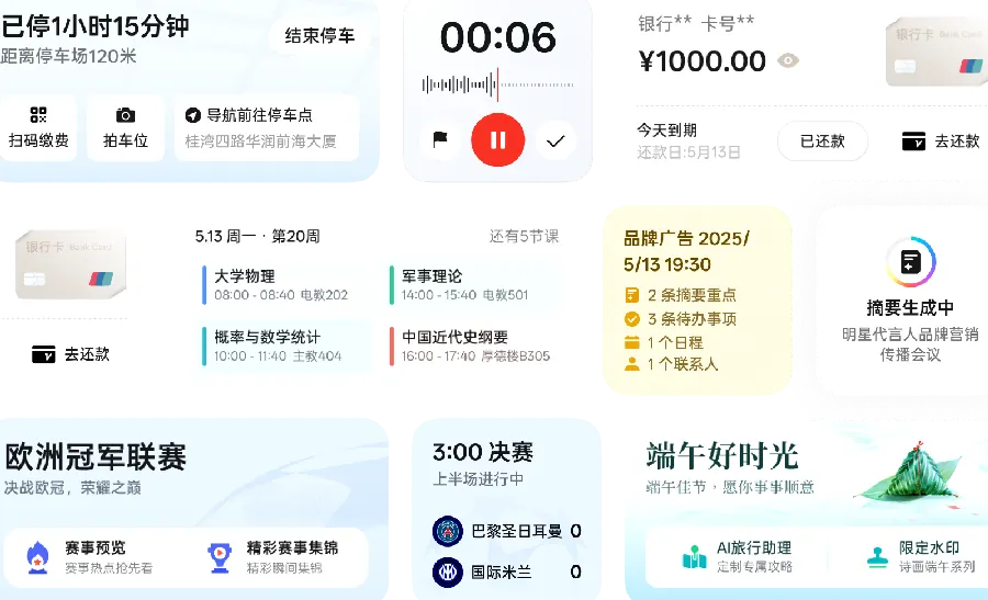 安卓浏览器使用技巧：高效上网与安全