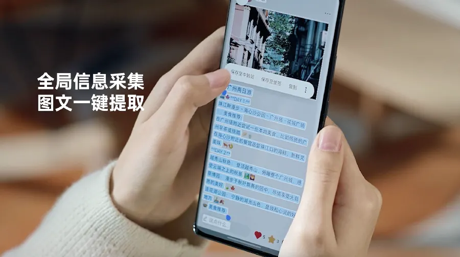 扫一扫除了付款，还能干这些事？安卓扫码玩法合集设置步骤图
