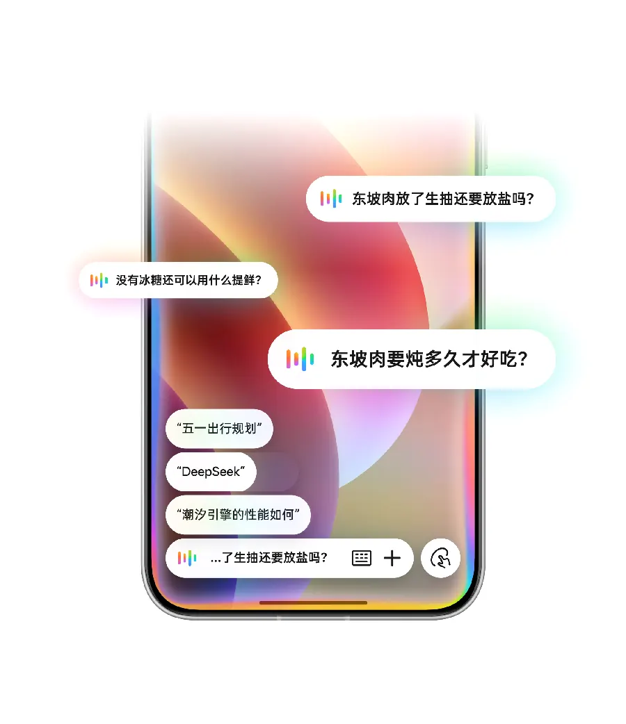 安卓手机使用教程配图 108
