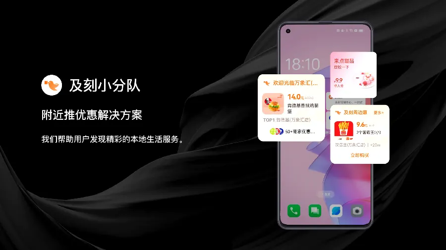 定时开关机与勿扰模式，让手机学会按时休息设置步骤图