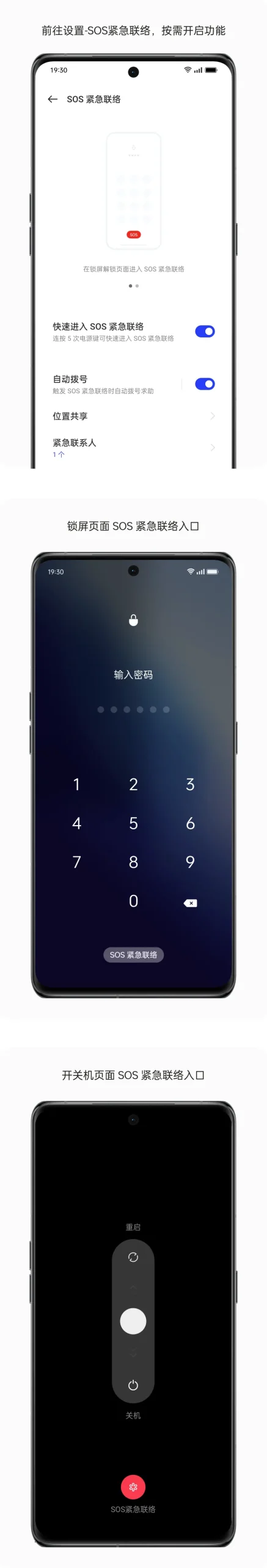 安卓手机使用教程配图 19