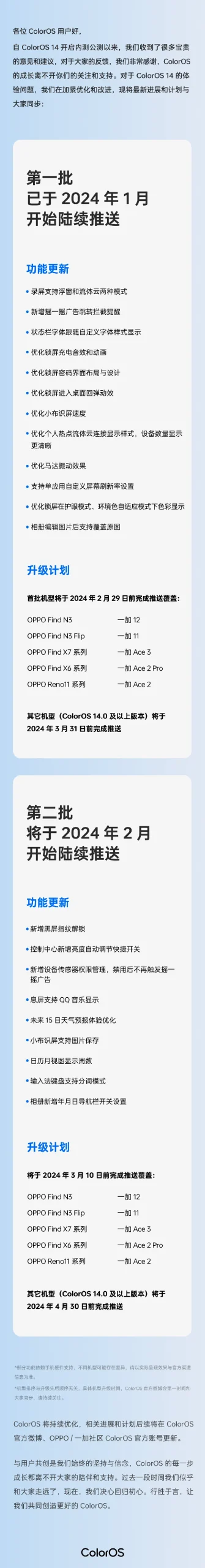 流氓软件防不胜防？安卓恶意应用识别与防范指南设置步骤图