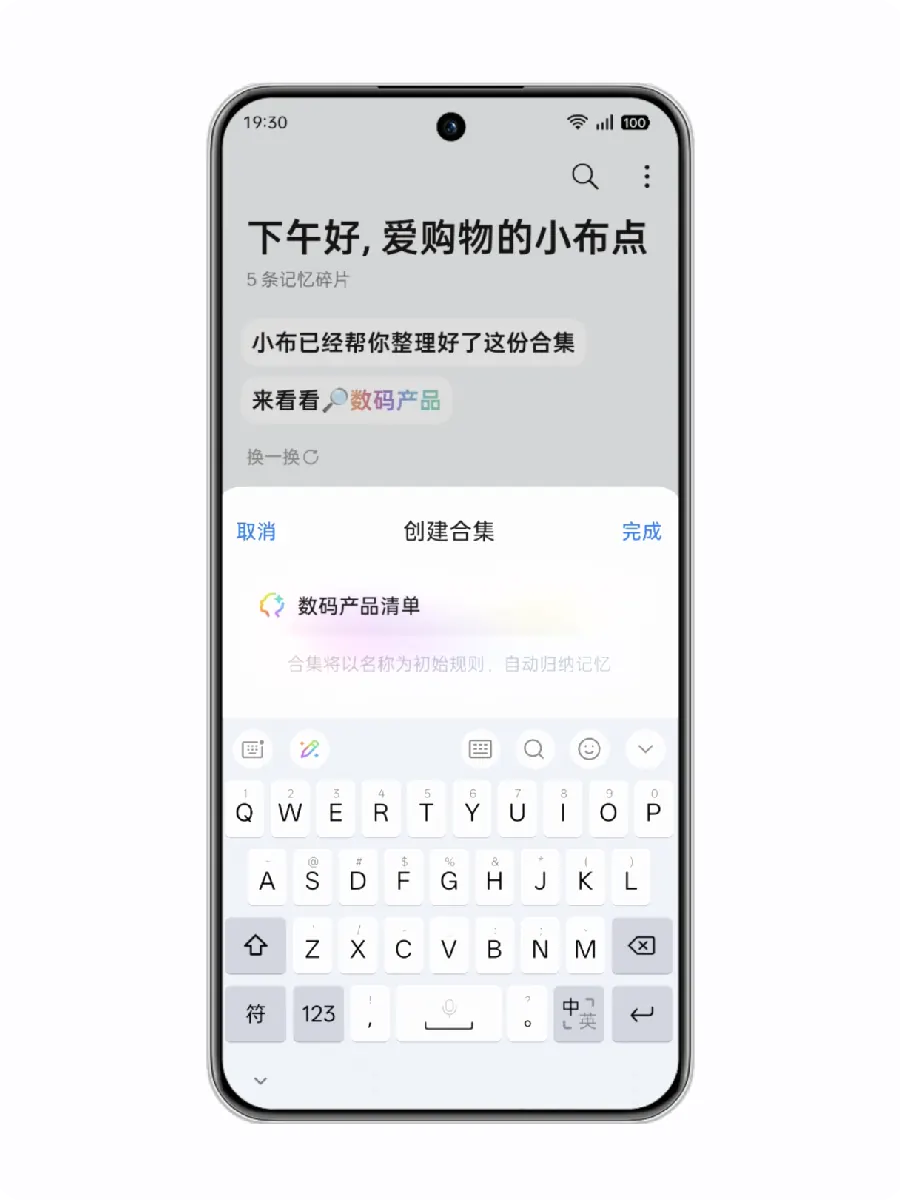 安卓显示设置教程：亮度、字体、深色模式