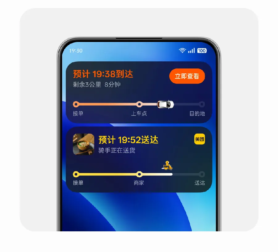 安卓手机使用教程配图 96