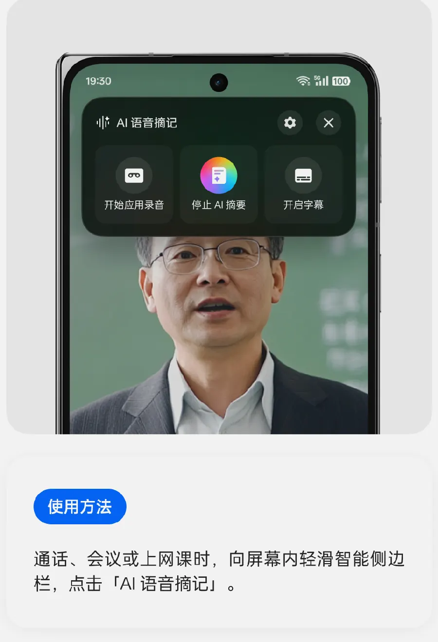 闹钟、日历、计算器：安卓自带小工具的正确用法设置步骤图
