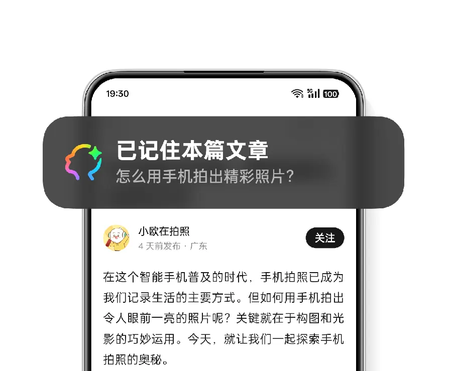 安卓手机使用教程配图 130