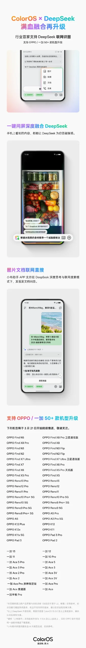 安卓Root是什么：风险与玩法全解析