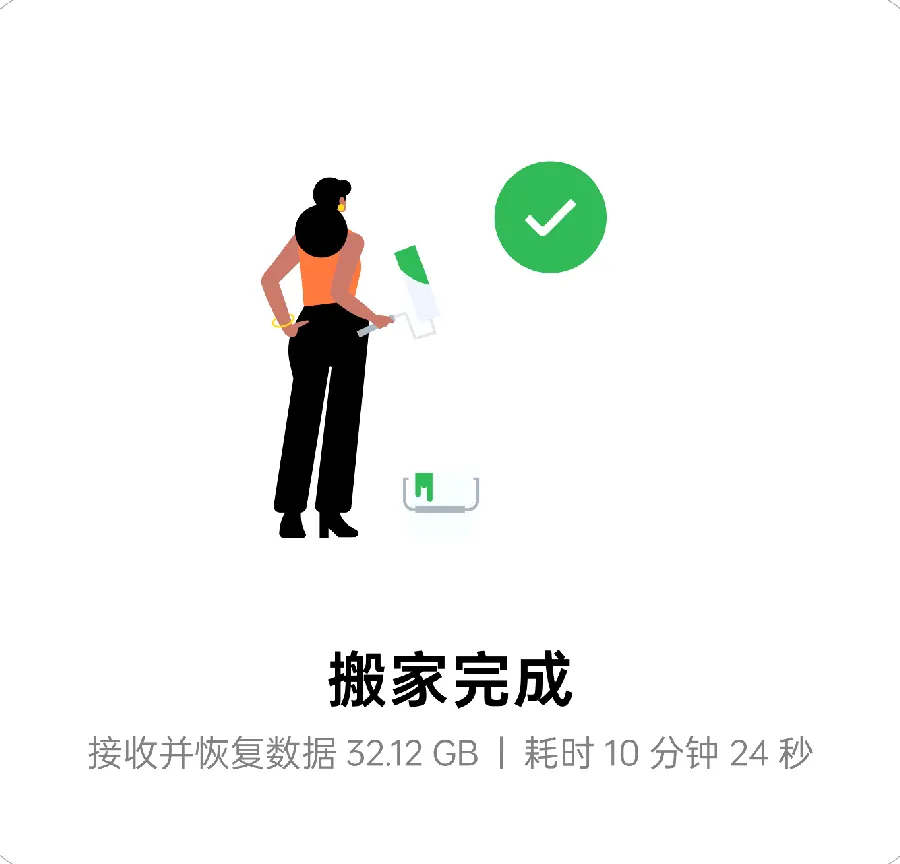 原生安卓和定制系统怎么选？自定义ROM与类原生系统指南操作界面示意图