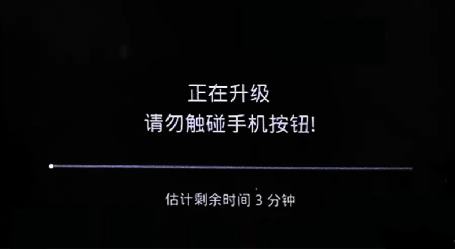 安卓手机使用教程配图 13