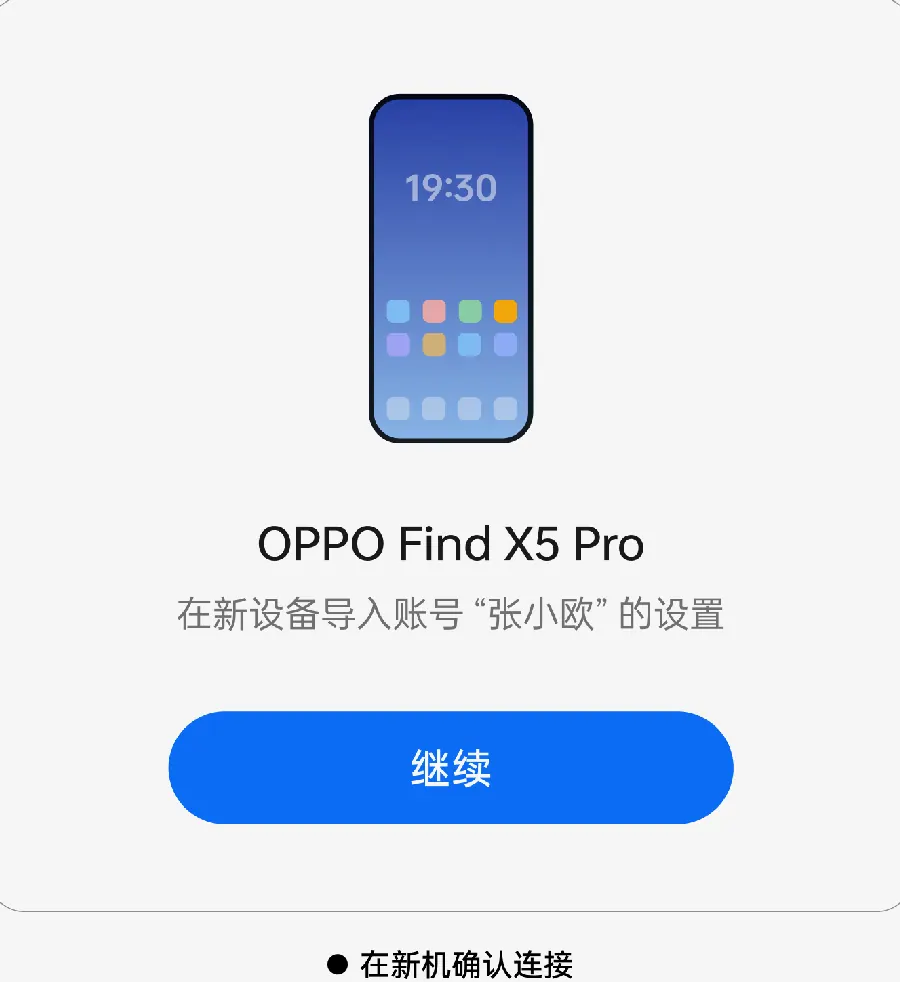 安卓手机十大隐藏功能，用对一半就值回票价操作界面示意图