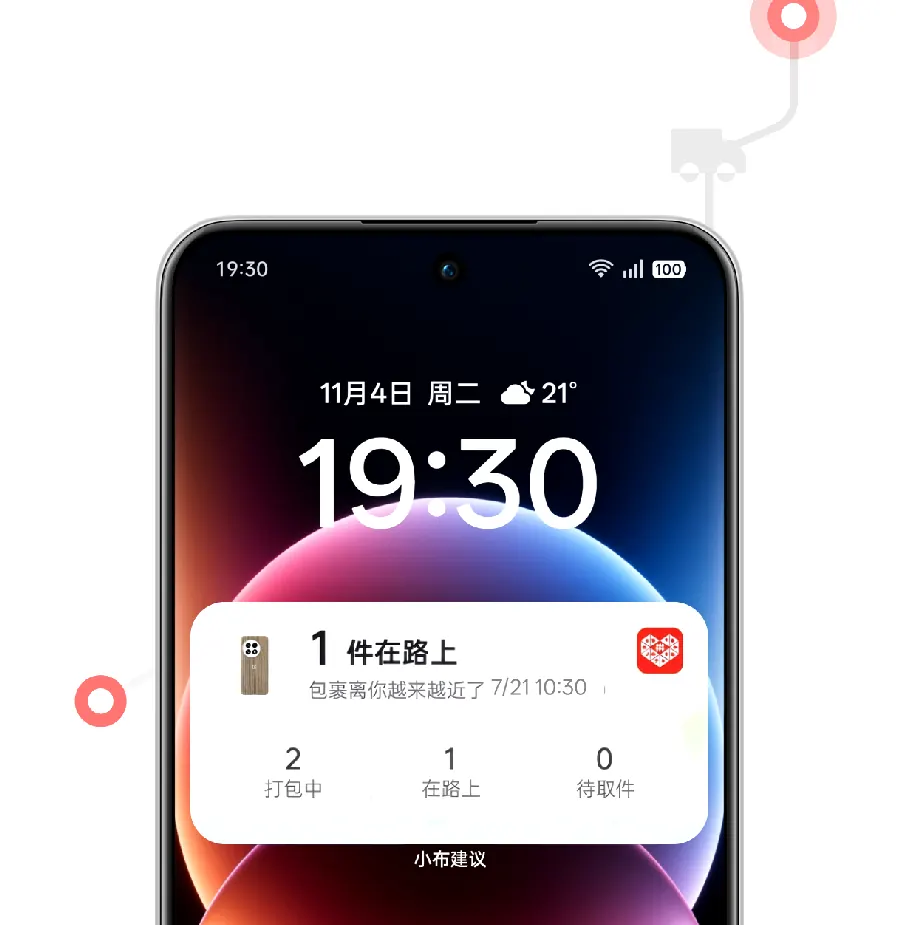 微信越来越臃肿？存储清理与设置优化设置步骤图