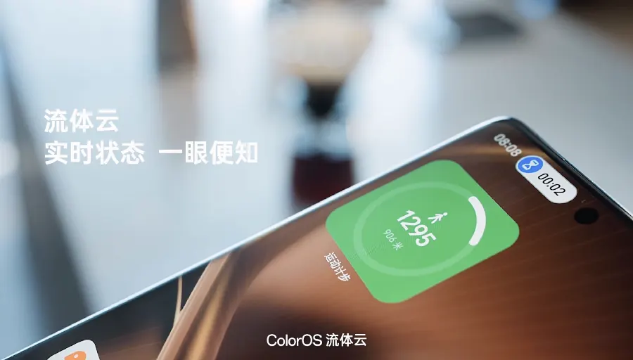 安卓手机使用教程配图 39