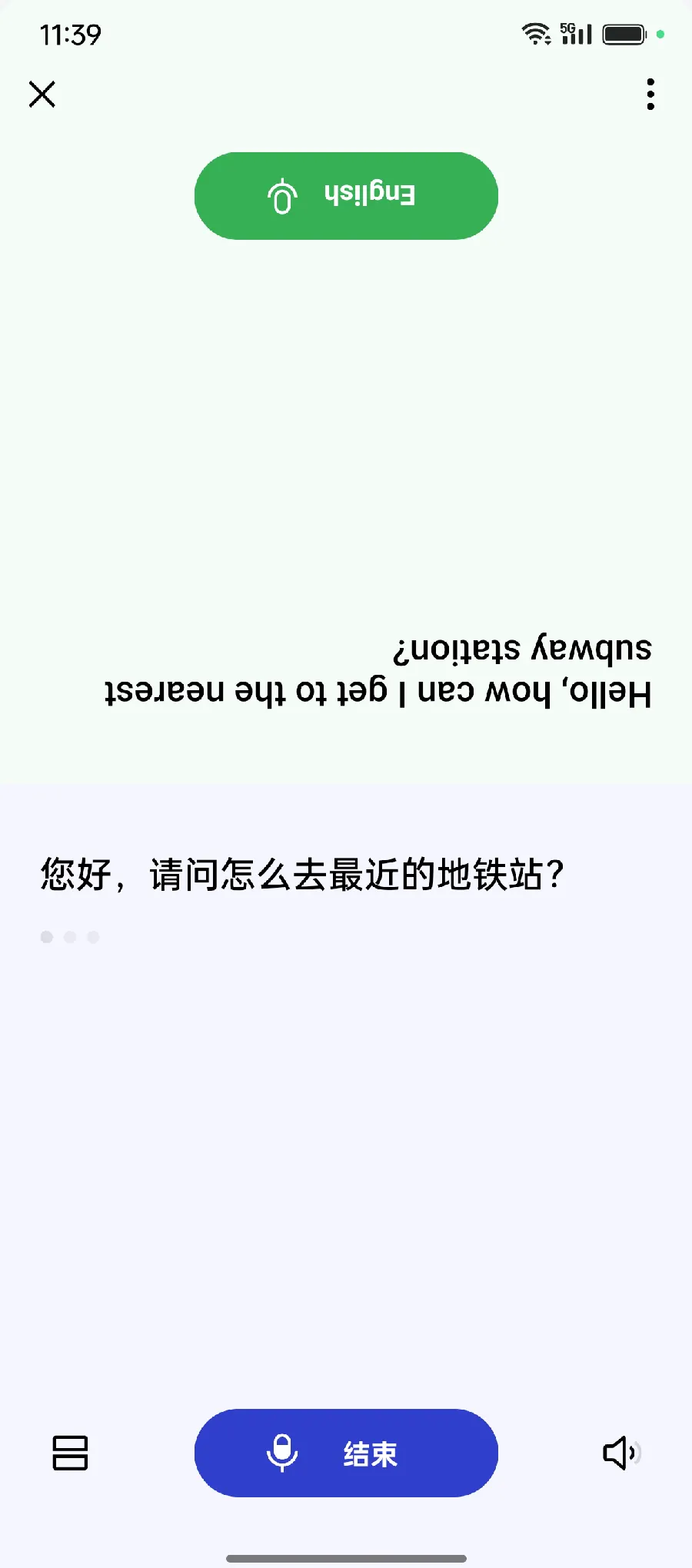 安卓自带录屏怎么用?声音、画质与常见问题操作界面示意图