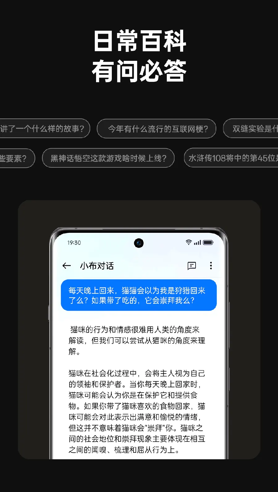 安卓手机使用教程配图 64