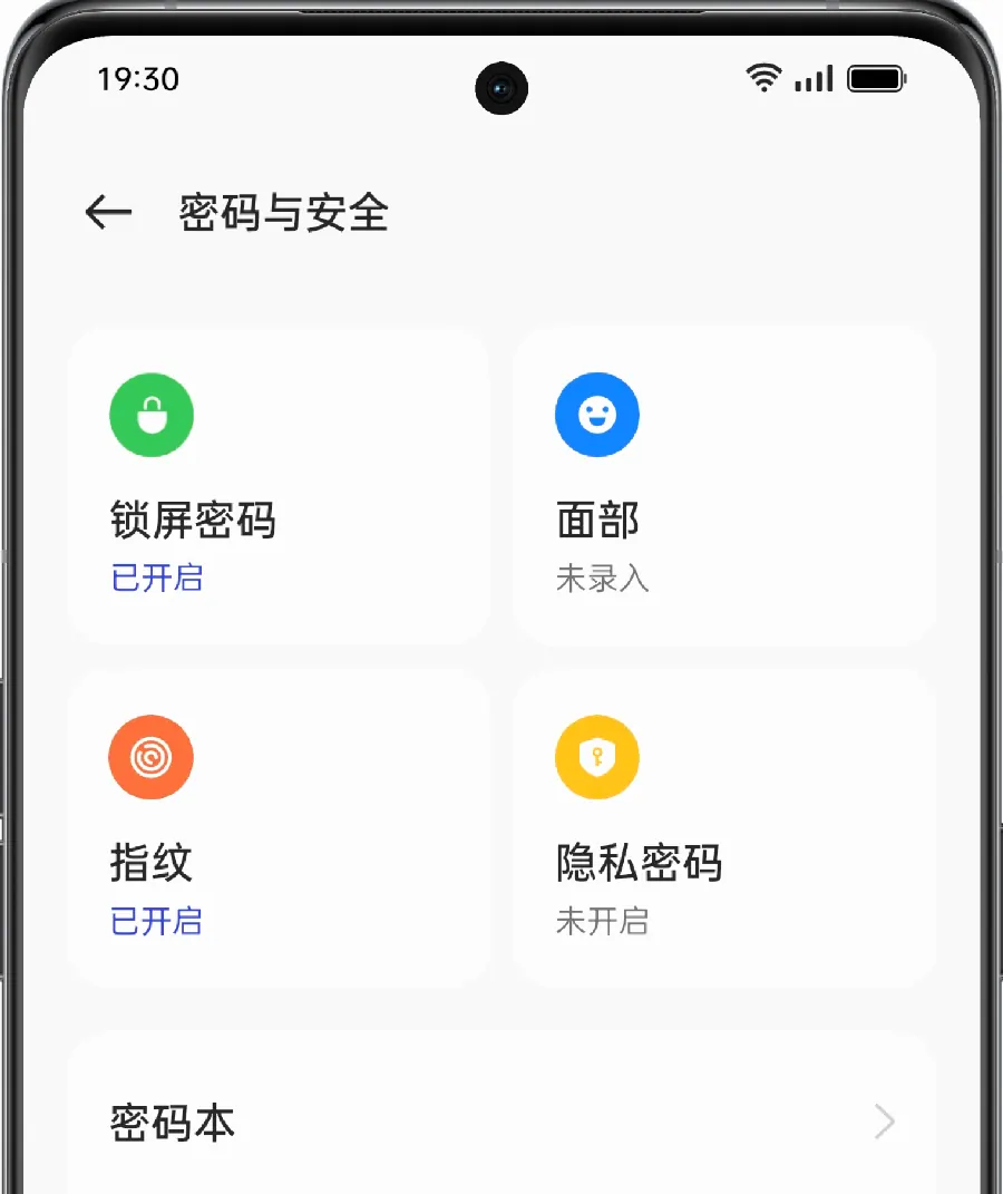 安卓手机使用教程配图 1