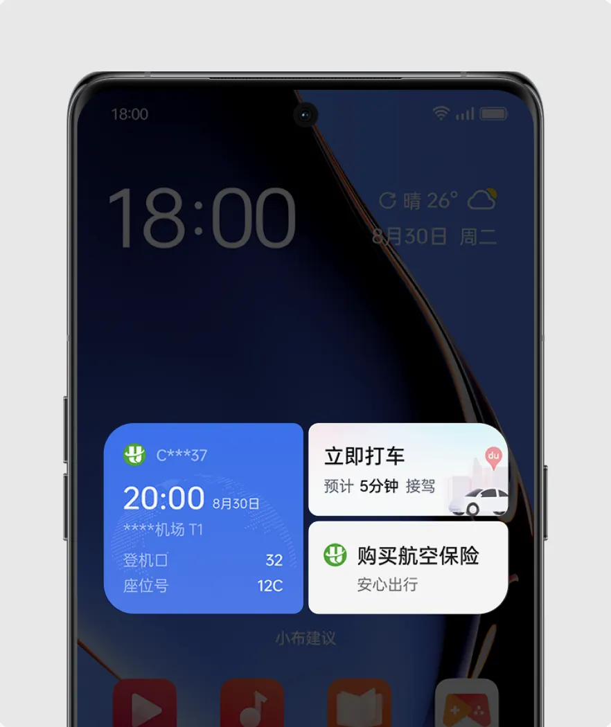 安卓手机使用教程配图 14