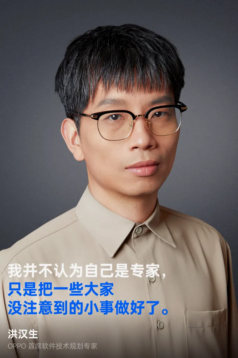 旗舰机也能自己调性能？安卓功耗与性能调校指南设置步骤图