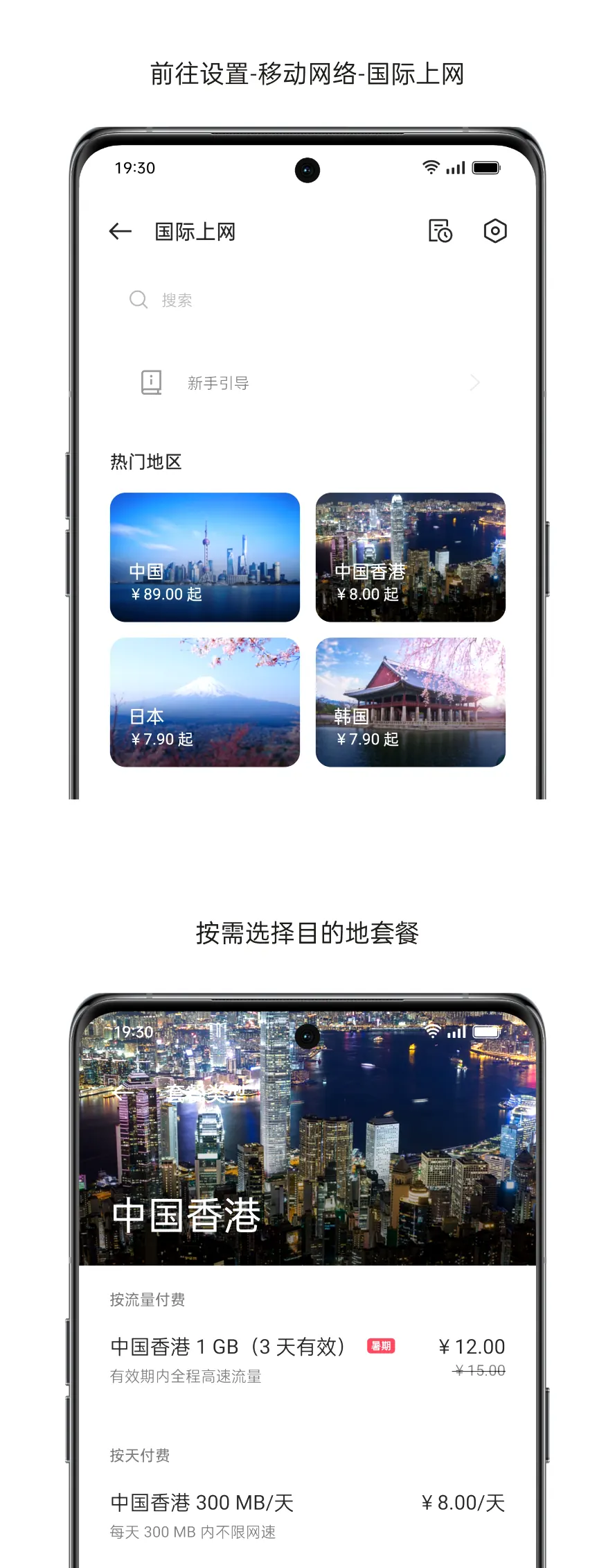 安卓手机使用教程配图 15