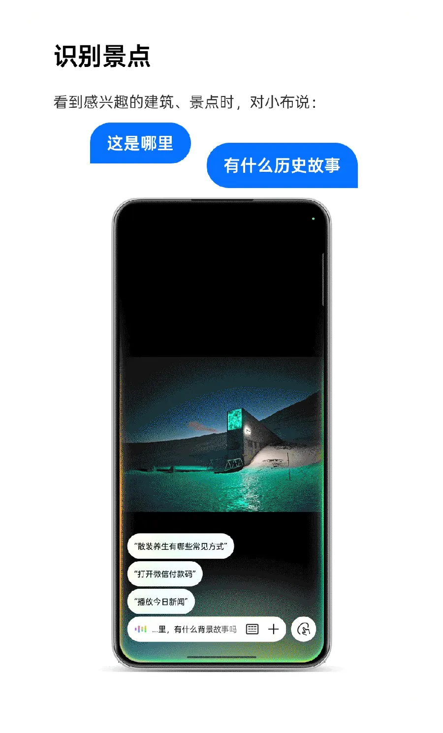安卓手机使用教程配图 91