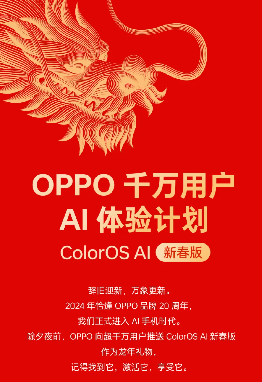 安卓手机使用教程配图 68