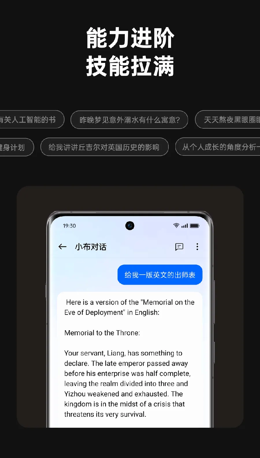 安卓手机使用教程配图 66