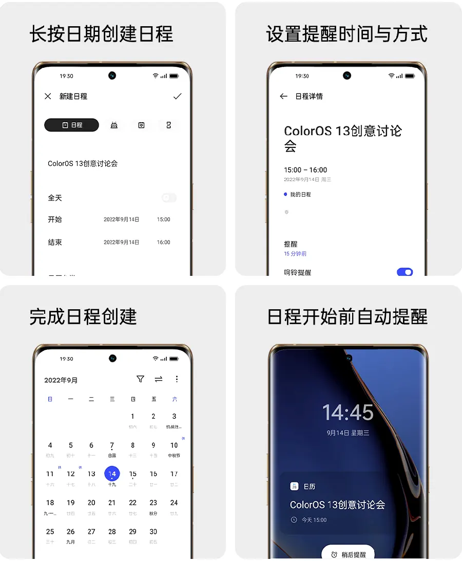 安卓手机使用教程配图 34