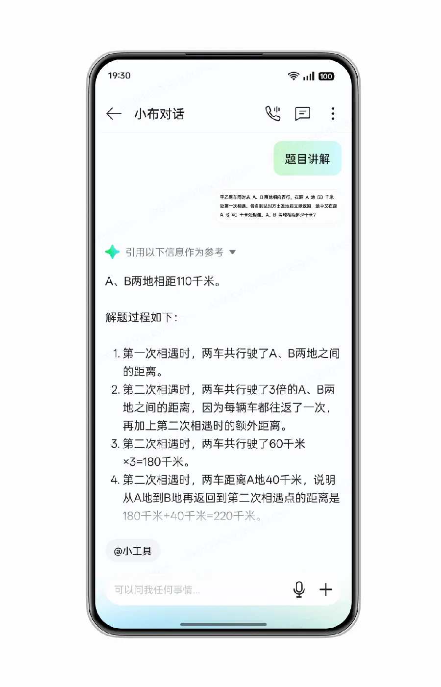 安卓文件管理App推荐与使用技巧