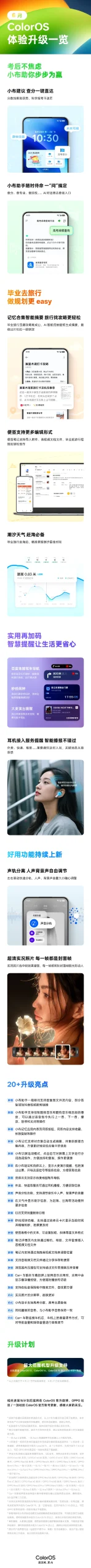安卓手势操作大全：全面屏手势与自定义