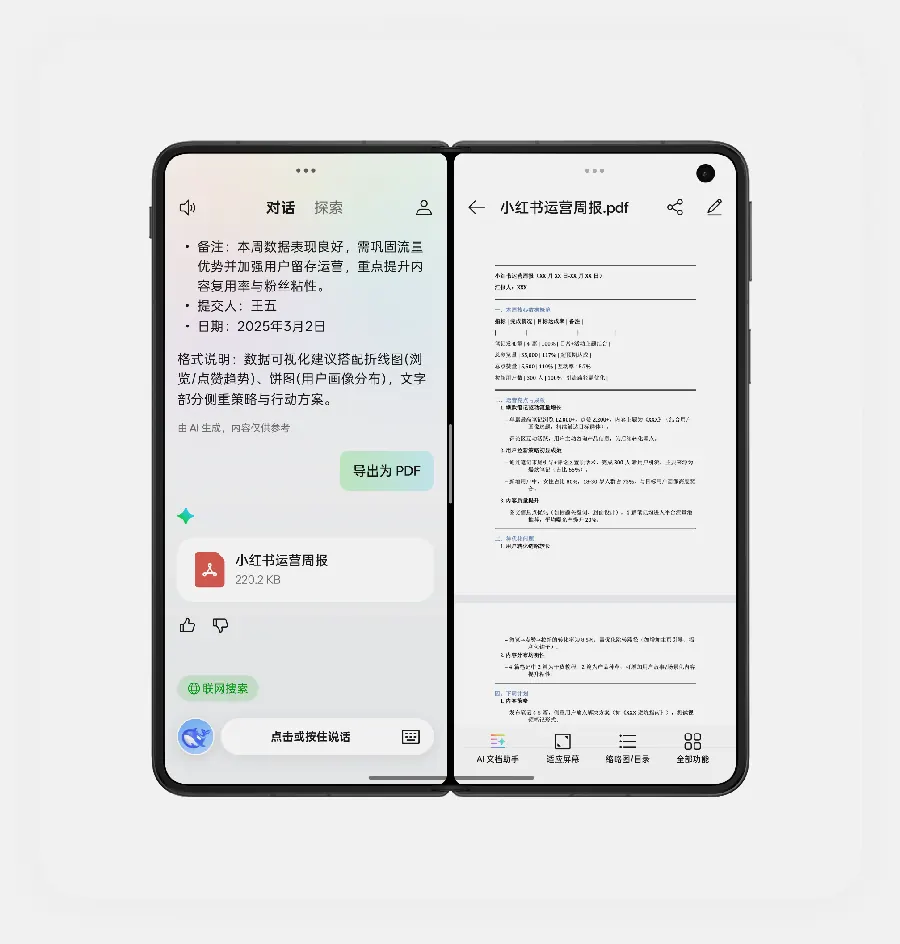 安卓手机清理教程：加速与瘦身