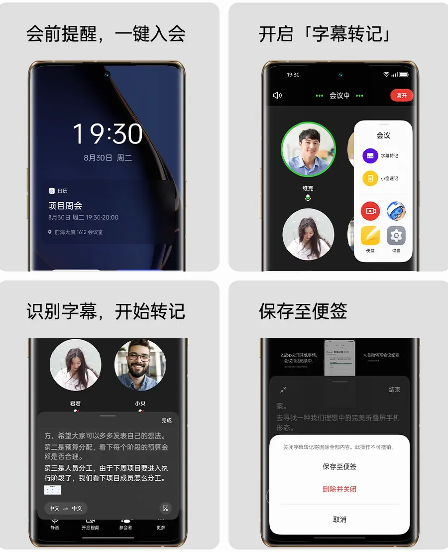 原生安卓和定制系统怎么选？自定义ROM与类原生系统指南设置步骤图