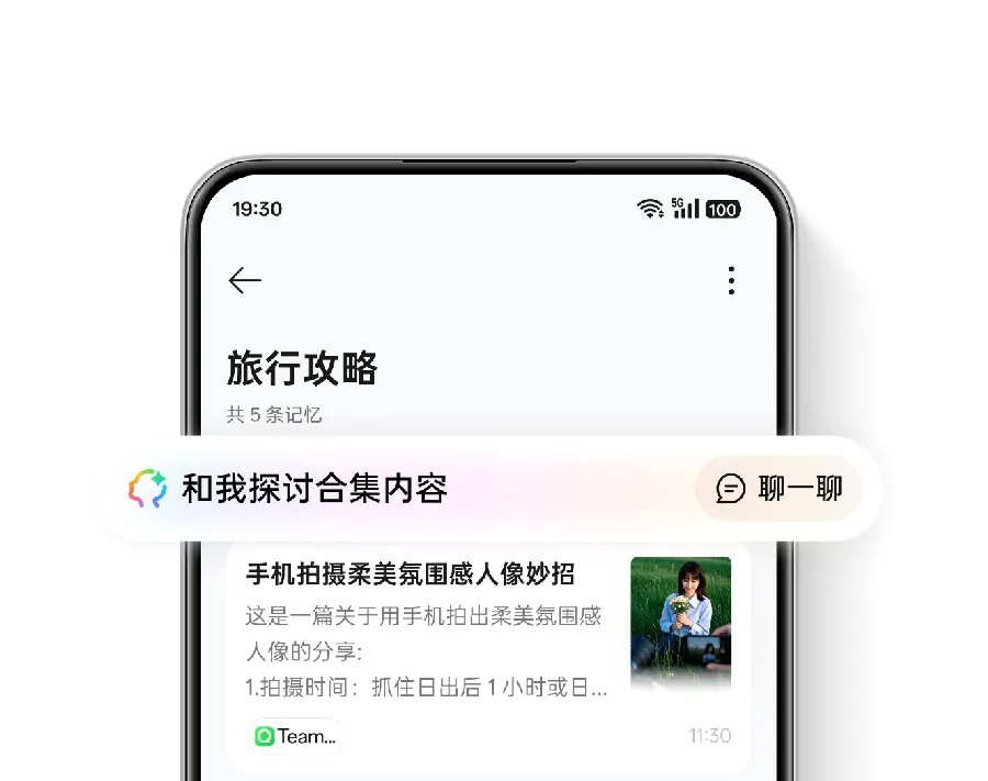 安卓网络设置教程：WiFi、流量与热点