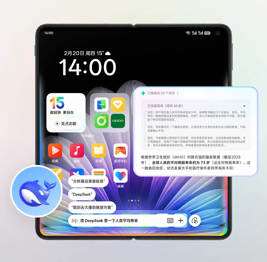 闹钟、日历、计算器：安卓自带小工具的正确用法操作界面示意图