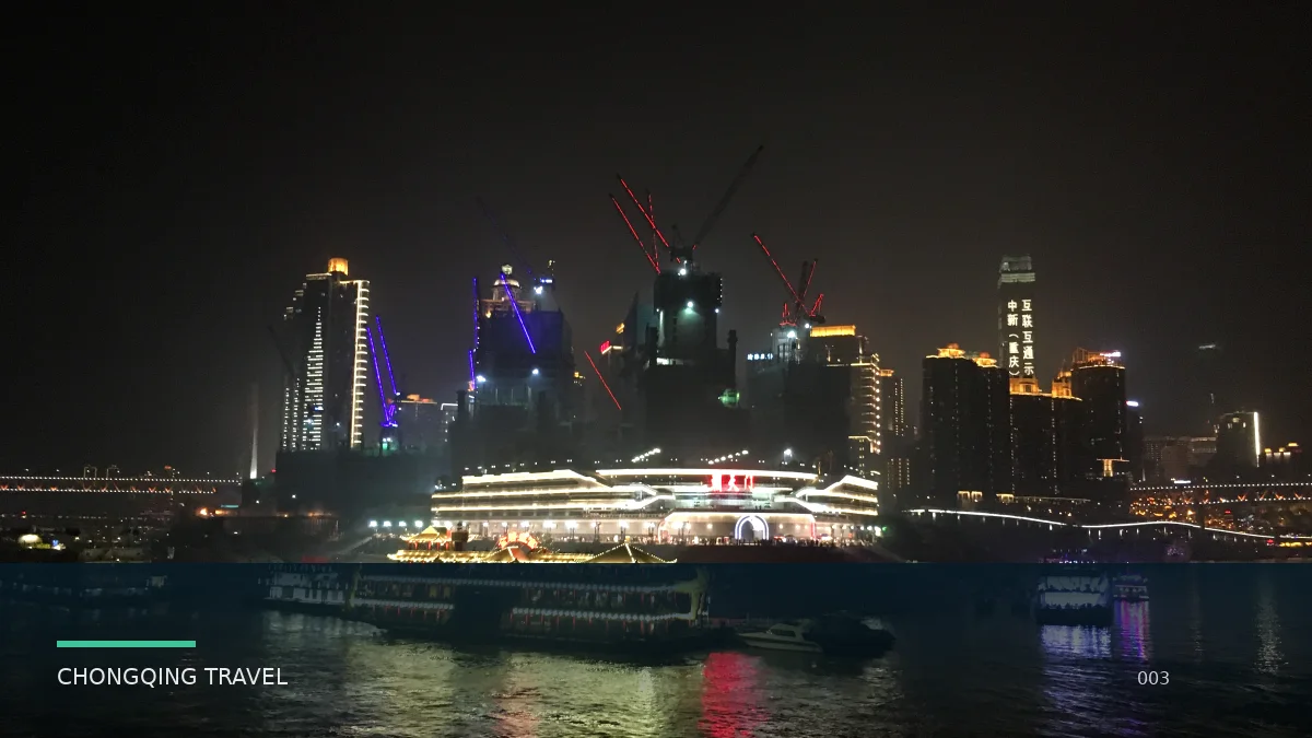洪崖洞夜景，出发前先核对哪些信息